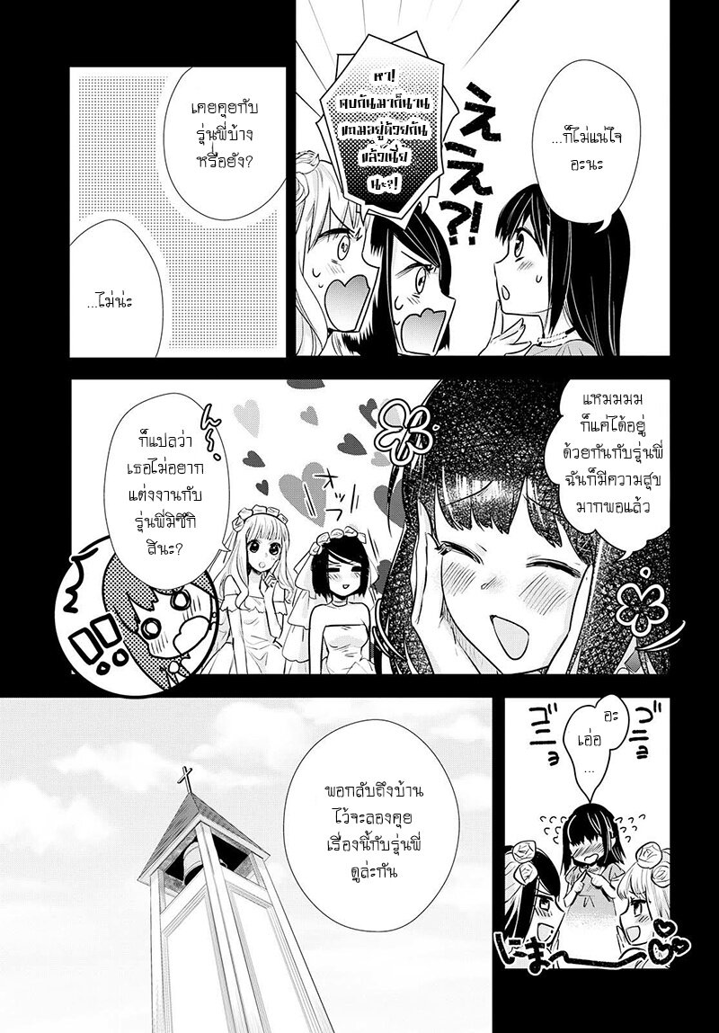 Yurikon-2_07.jpg